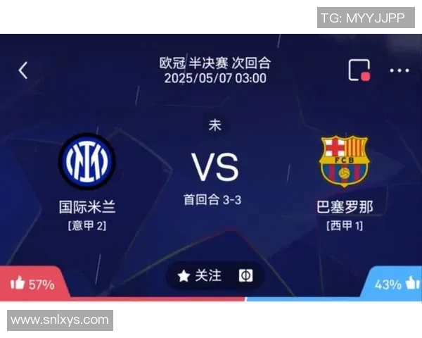 巴萨与米兰在线直播对决精彩回顾及赛前分析 巴萨与米兰在线直播对决精彩回顾及赛前分析