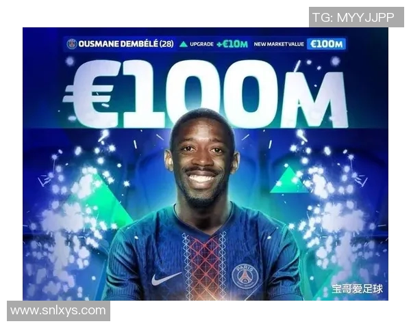 登贝莱的华丽转身:从潜力新星到足坛巨星的成长之路