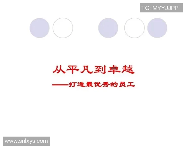 耿鑫的奋斗历程与人生哲学探讨：从平凡到卓越的成长之路